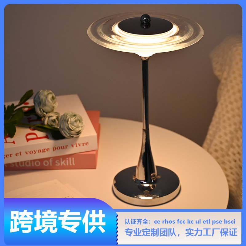 Lámpara de escritorio acrílica estilo OVNI, recargable