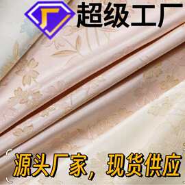 ［小碎花］素雅国风仿宋锦面料马甲旗袍连衣裙内胆手工礼服娃布料