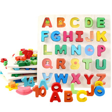 儿童益智数字字母拼图手抓板积木游戏木制玩具