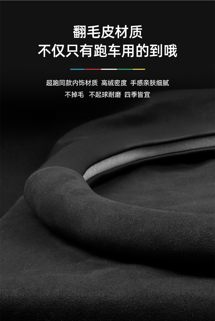 Suitable for Mazda 3/6/8/Cx30/Cx4/Cx5 Angkesela Cx8 Star Cx3 Leather Steering Wheel Cover