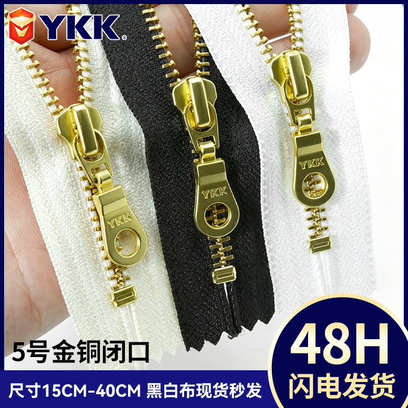 Ykk No. 5 Zipper, Gold Copper Closed Zipper 15-40cm in Stock, Zipper for Jeans, Jackets, Bags, Factory