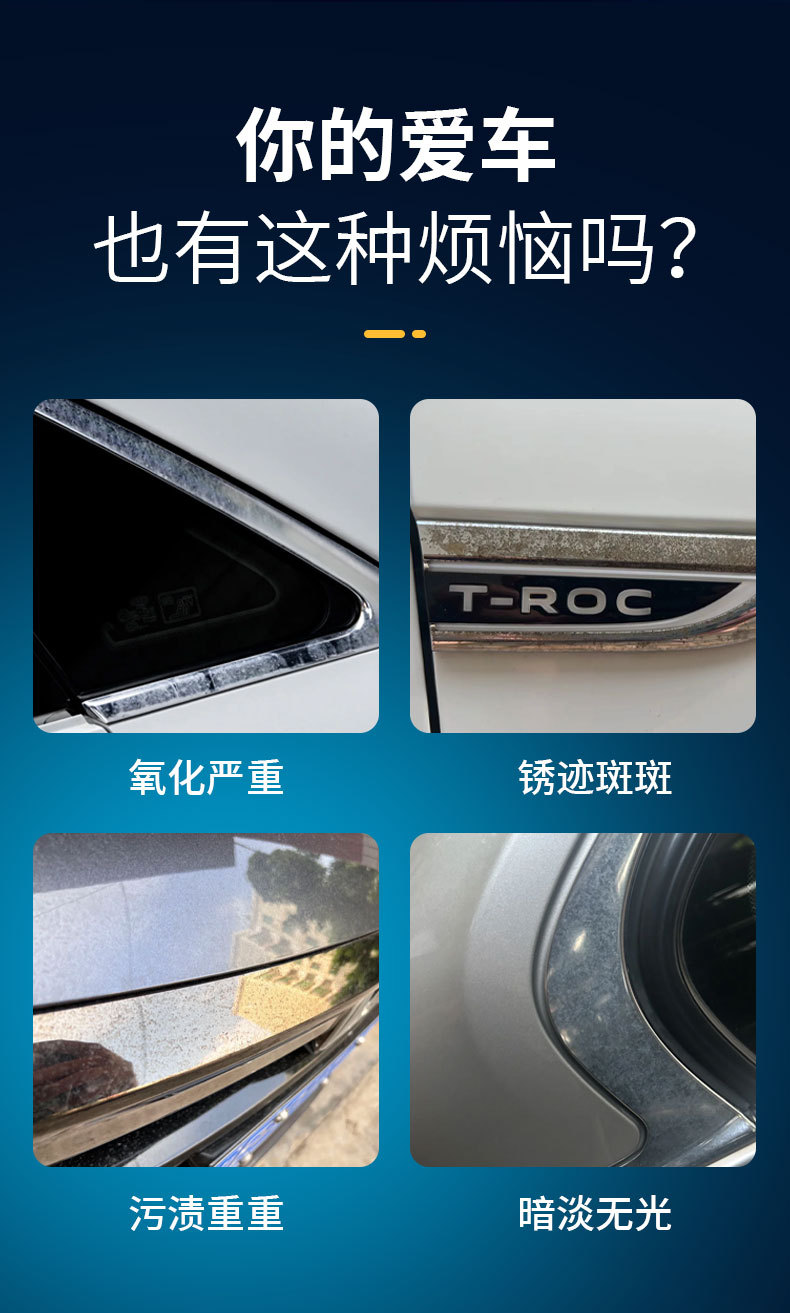 Chrome-Plated Parts Renovation Agent, Car Decorative Strips, Chrome-Plated Parts Rust Remover, Oxidation Corrosion Repair, Renovation and Reduction Agent