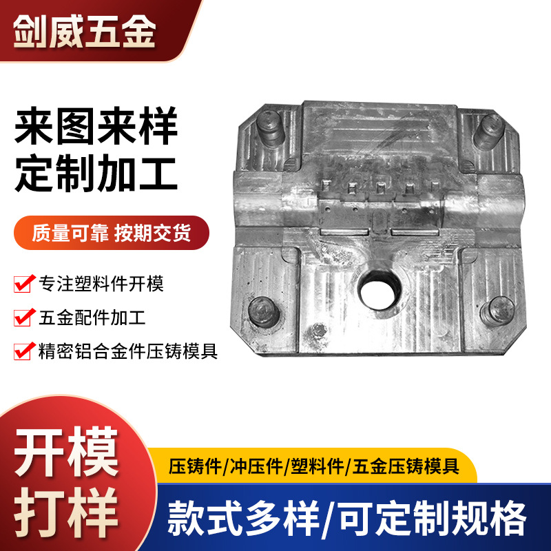 厂家锌合金压铸件加工 精密锌合金压铸件 压铸机床配件代