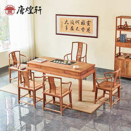 唐煌轩红木家具 缅甸花梨木茶桌椅组合 大果紫檀实木茶台小户型