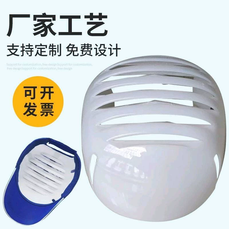 Защитная крышка для предотвращения столкновений Внутренняя крышка для предотвращения столкновений