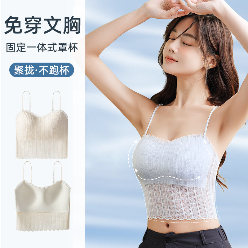 Summer Live Explosions Sling Lace Beautiful Back Underwear Hole Meat Cup No Wear Bra Soft Support Vest for Women