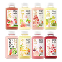 果子熟了复合果汁饮料芭乐油柑紫苏混合口味饮品一件批发跨境电商