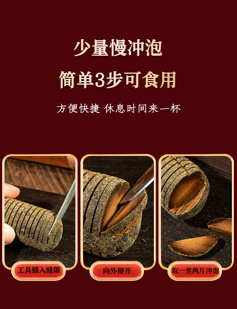 Huazhou Tangerine Peel Ring-Cut Fruit Hua Ju Hong Sliced Whole Fruit Herbal Tea Material in use