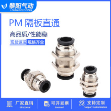 ���ٿ��ʽ���^PM-4/6/8/10/12����ֱͨ��ӽ��^����PU��ܽ��^