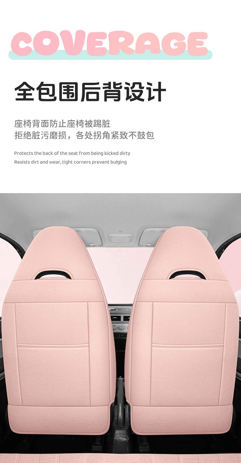 2026 Chery Qq Ice Cream Cone Sundae Electric Car Seat Cover Cushion Seat Cover Full Set Four Seasons Linen Material