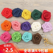 DIY手工粗麻布玫瑰花朵森系婚礼主题装饰花欧式田园创意搭配摆件