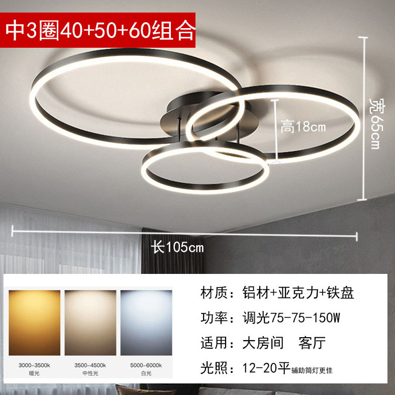 中山照明器具、一件代発送、寝室用天井照明、多円形黒白金リング型リビングルーム大型照明|undefined