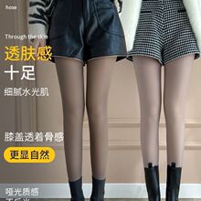 假透肉打底裤女黑丝真透肤春秋冬季加绒加厚一体光腿肉色外穿