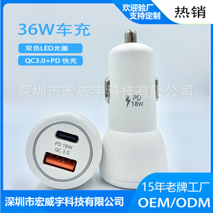 �羳�¿�36W���A+C�����QC3.0+PD ܇�䎧�pɫLED��Ȧ���l