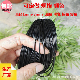 ��ɫ��ɫţƤ�K1-8����2MM�AƤ�K3mm4mm5��ƤţƤ�K�� ������Ƥ�K