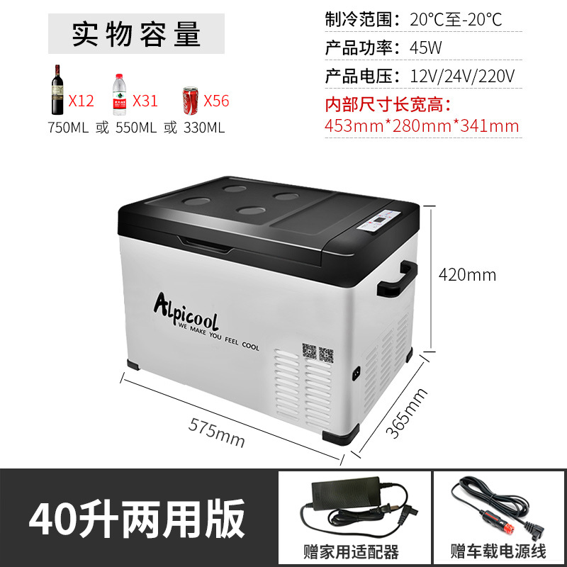 2023 nuevo coche pequeño camión tigre de hielo coche refrigerador compresor coche de doble uso 12v24v220v universal