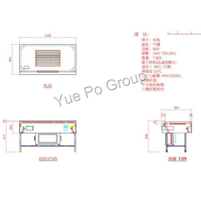 供应电热铁板烧(长型/八人)