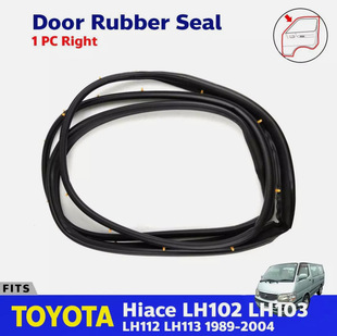 Suitable for Toyota Hiace Full Car Rubber Strip Door Frame Trunk Tailgate Sealing Strip