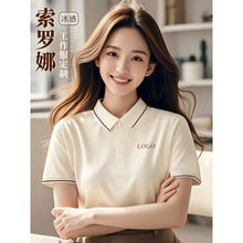 �������_��polo�����l�������ļ����I����T����I���bӆӡlogo