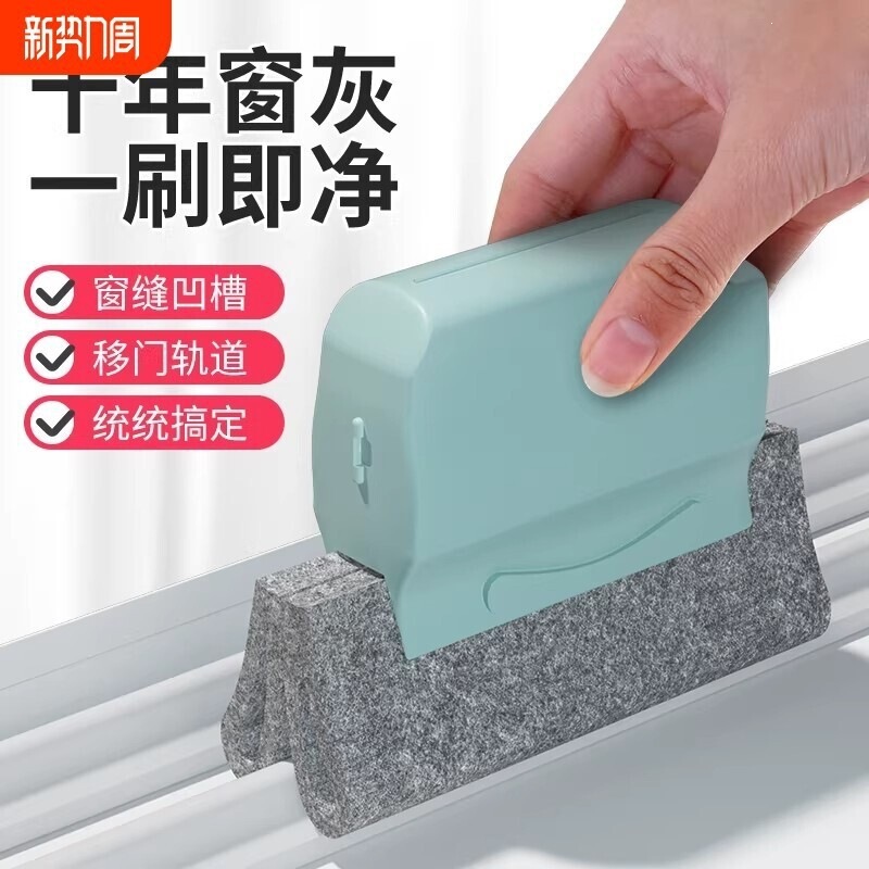 【TikTok】Window groove cleaning tool for cleaning window gaps, window groove brush 【TikTok】Window groove cleaning tool for cleaning window gaps, window groove brush
