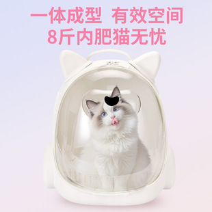 Cat Bag, Portable Outdoor Pet Bag, Non-Deformable Cat Bag, Large Capacity Dog ​​Bag, Breathable Backpack, Cat Backpack