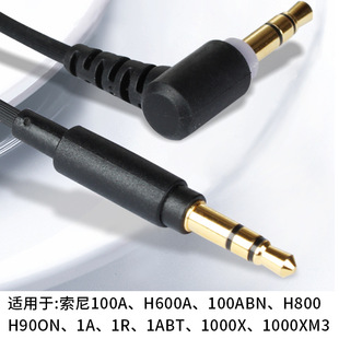 �m��SONY������C��WH1000XM2 1000XM3 1000XM4�B�Ӿ�3.5mm���l��