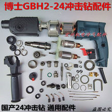 ��GBH2-24�_������ 24��N�C���_�P�D�Ӷ����X݆̼ˢ�S�м�