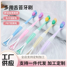 牙刷;婴儿牙刷牙膏;月子牙刷