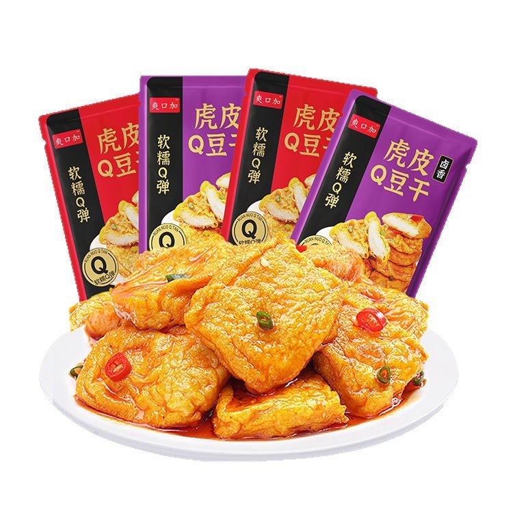 【ジューシー豆腐】虎皮ジューシーQ干し豆腐カジュアルスナック、スパイシーポーク煮込み、2つの味、ネットセレブが満足|undefined