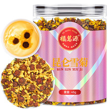 福茗源 昆仑雪菊新疆天山昆仑雪菊45g野菊花雪蕾胎菊野生地花草茶