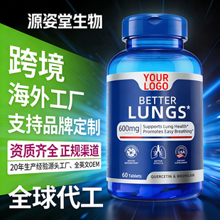 ���ƺ���BETTER LUNGS ��Ƥ�ز��}����ø�B�β���ԭ�bȫ��ُ����