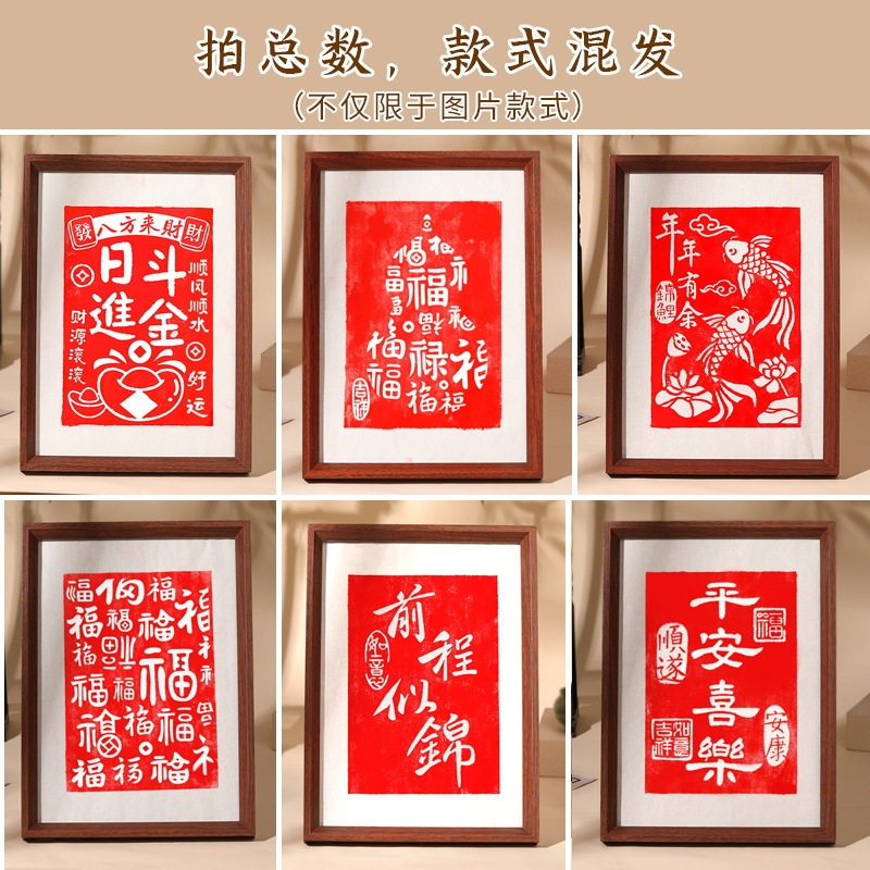 祝福の言葉を転写 DIY 材料パッケージ手作り DIY 新年絵印刷子供の祝福の言葉テンプレート型版印刷ツールセット|undefined