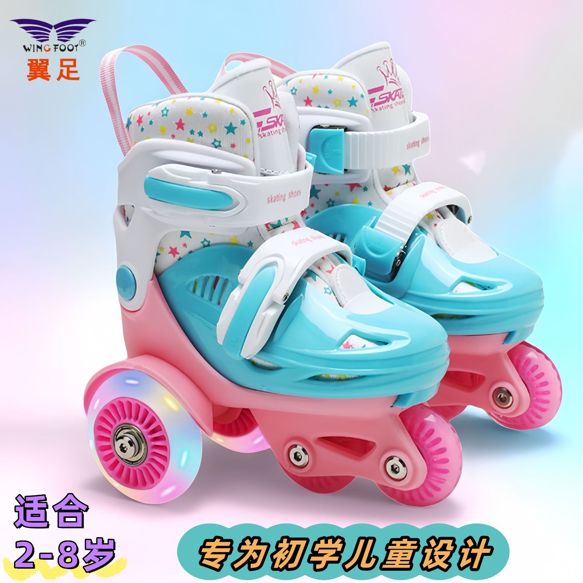 Manufacturer's Drop-Shipping Skates, Children's Roller Skates, Beginner Roller Skates Set, Flash Double-Row Roller Skates