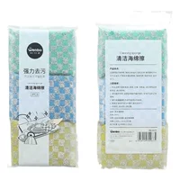 Wenbo/Wenbo утолщенная ткань для чистки, губка, чаша для чистки, сковорода для чистки, безмасляная кухонная салфетка для мытья посуды