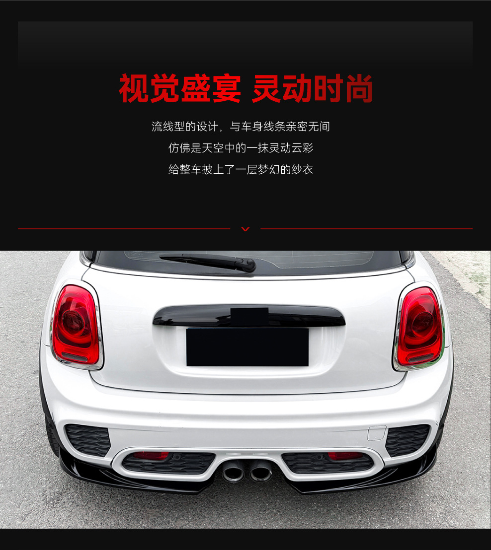 Suitable for 2014-2021 Bmw Mini Cooper F55F56F57 Jcw Spoiler Surround Modification