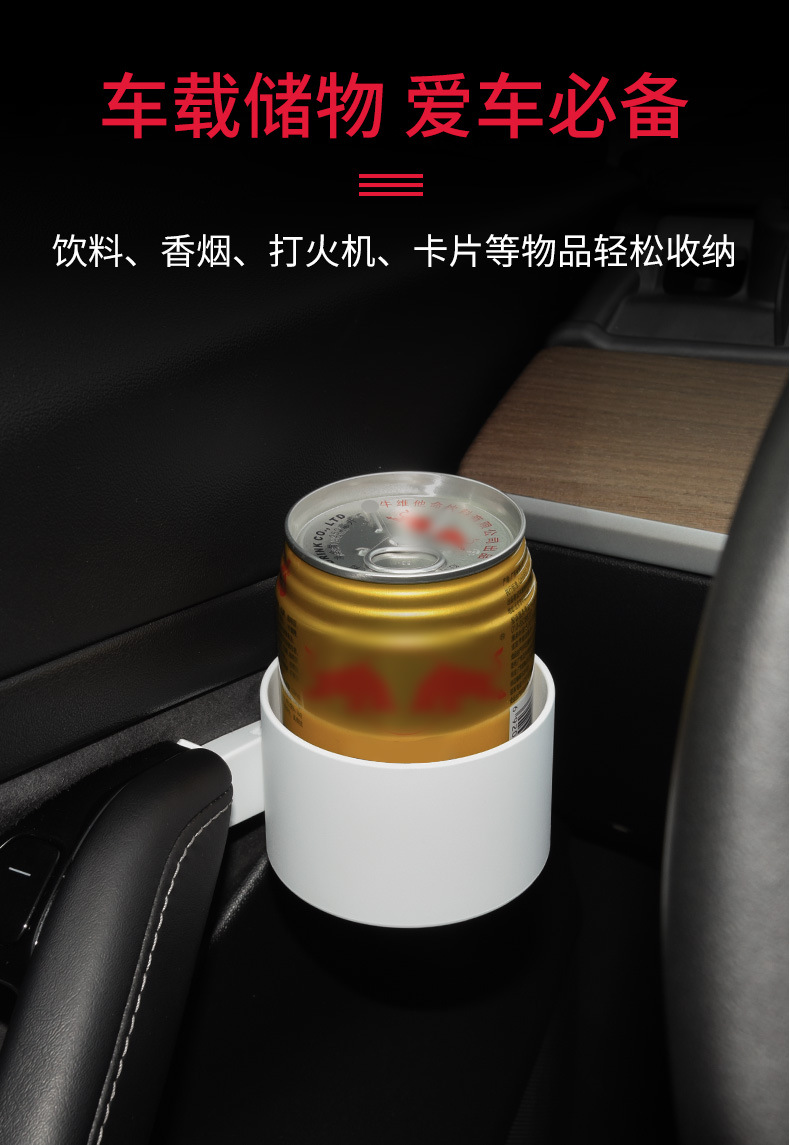 Suitable for Tesla Model3 Y Door Storage Box Four Side Door Beverage Rack Water Cup Holder Car Storage Box