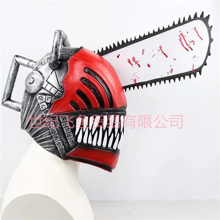 Halloween nueva motosierra hombre Pochita sombrero horror miedo máscara de látex cos traje juego papel carretera