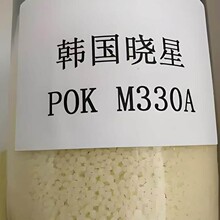 �n������POK M330A ��ճ�� ��ĥ�ͻ��W��������