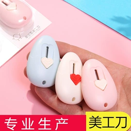 美工刀;办公剪刀;文件夹