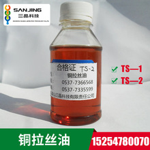 �~���z��TS&mdash;1 TS&mdash;2������ �����_���� ���z�� �������P�����l