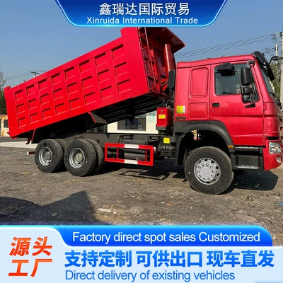 Manufacturer's Cross-Border Howo Dump Truck, 371 Horsepower Port Sand and Gravel Transport Engineering Vehicle, Howo Self-Unloading Truck (Yük maşınları)