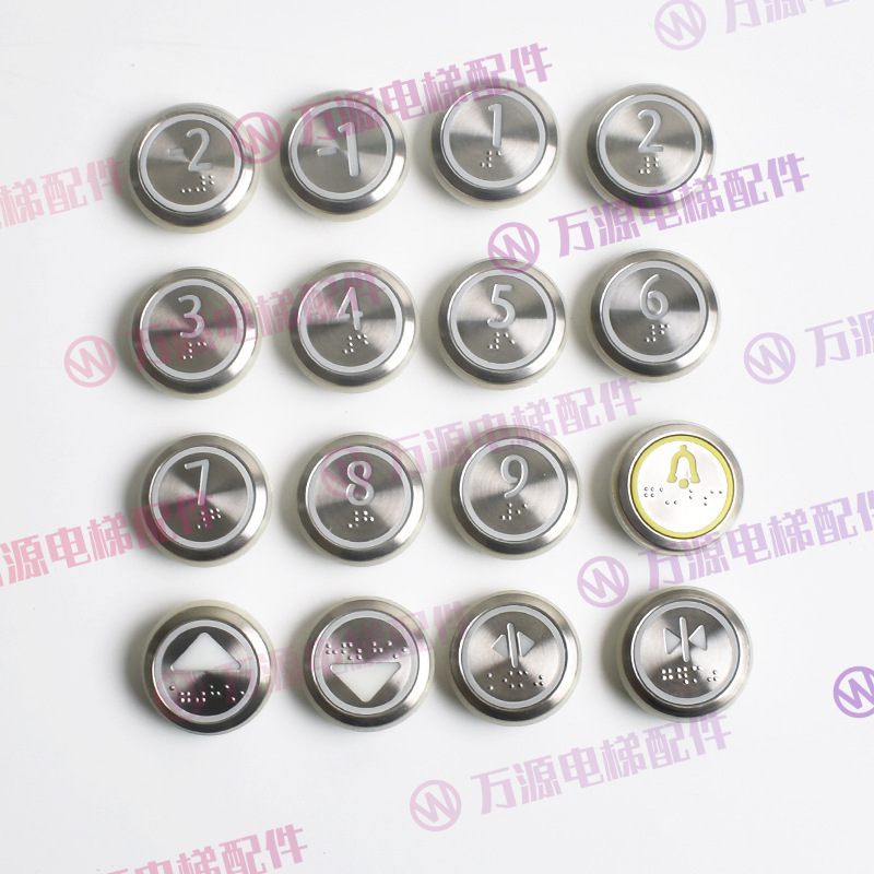 エレベーターボタンkds300 50円形デジタル外呼ステンレス巨人ボタンパッチアクセサリー|undefined