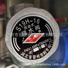 �ӱ�ʡ�x���������y�T�S S19H-16�A�Pʽ��ˮ�y�ݼy���m������ˮ�y