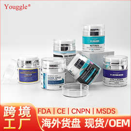 跨境外贸视黄醇保湿面霜暗斑修复护肤品批发Dark Spot Corrector