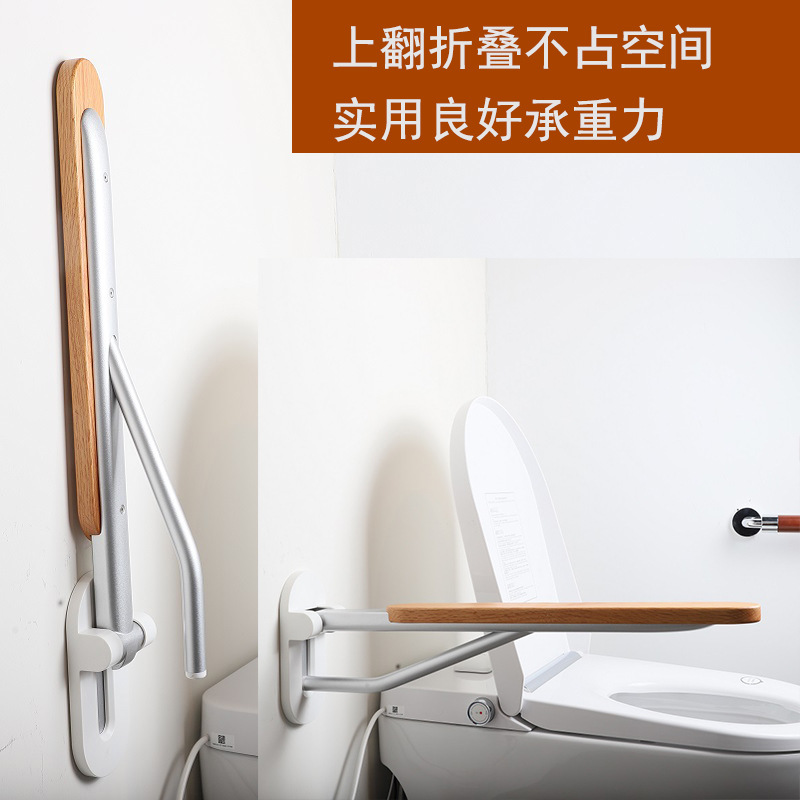 Reposabrazos de inodoro de madera maciza baño hogar de enfermería sin barreras aleación de aluminio inodoro plegable reposabrazos para discapacitados