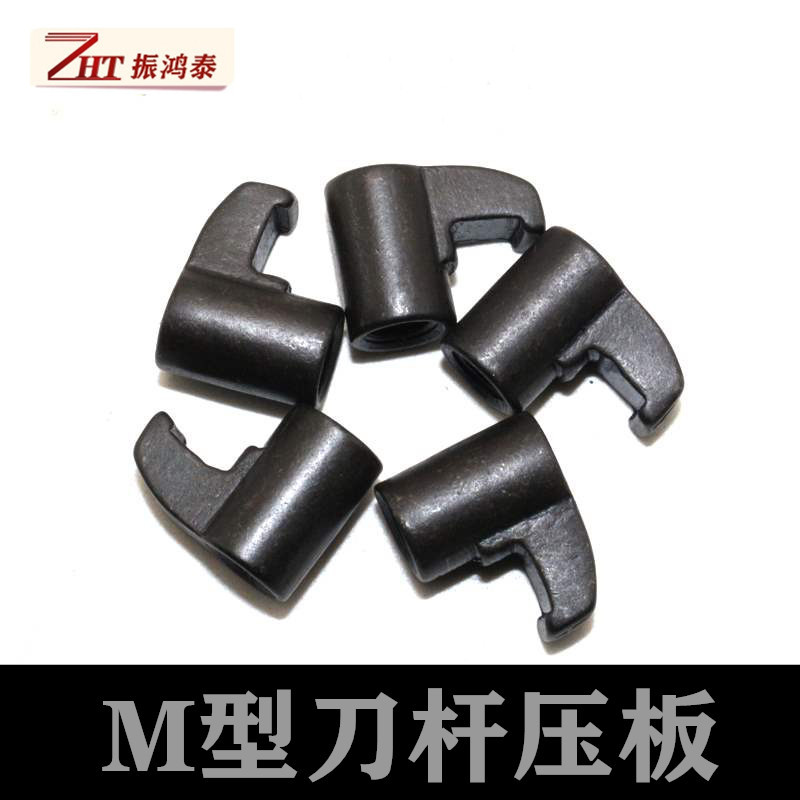 数控刀杆刀把配件压块压板压紧螺丝M型加硬压板HL1810HL1813