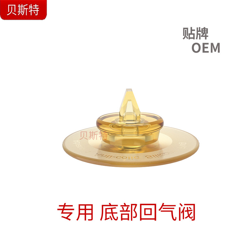 2024新製品6.4cm口径部品適合百日瓶乳首水口ねじ蓋中間リング卸売り|undefined