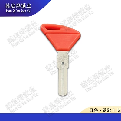 750 1200 Key – Motorcycle Key
