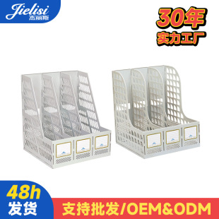 Jelice HIPS Office Storage File Blue Triple Desktop Storage Plastic File Frame Data Shelf File Tray