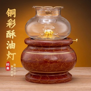 Pure Copper Household Butter Lamp for Offering in Front of Buddha, Butter Lamp for Buddhist Hall, Windproof Butter Lamp for Offering to Buddha, Eternal Lamp for Worshiping Guanyin